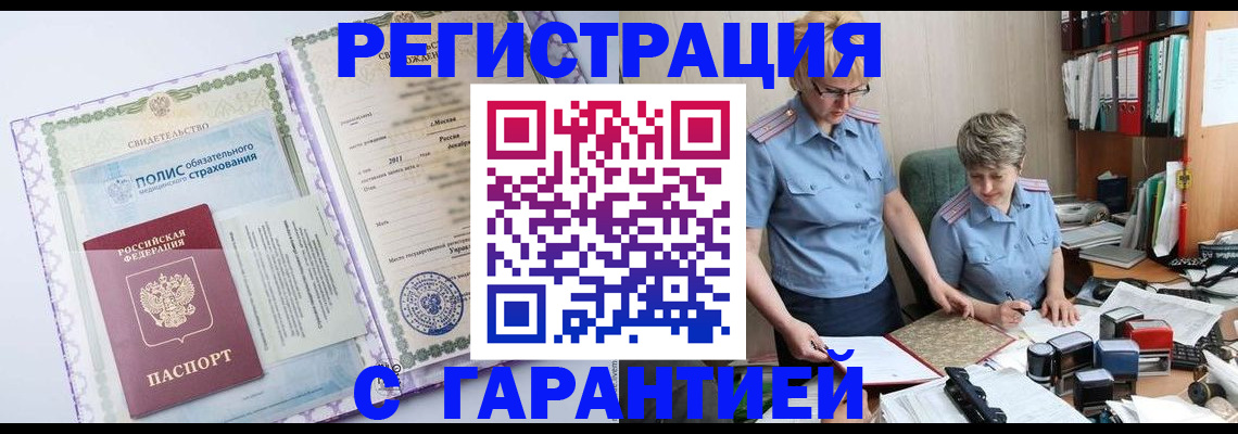 найти адрес прописки в Нижнеудинске