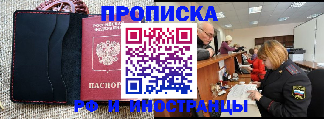 регистрация для дет. сада в Нижнеудинске